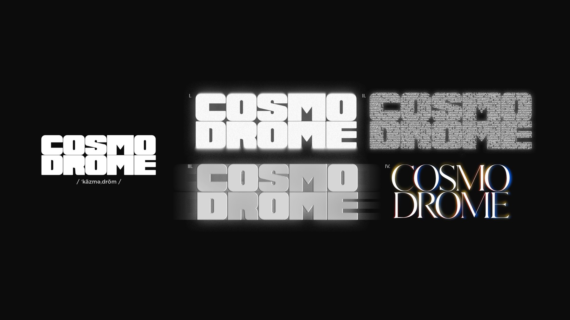 Cosmodrome typography variations